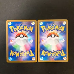 Leafeon VSTAR 012/172 Set 10 RRR Bulk Pokemon Card Japanese NM #92302 - Image 5
