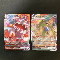 Heatran VMAX 015/067 Set 10 RRR Bulk Pokemon Card Japanese NM #92305 - Image 2