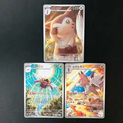 Furret 110/100 Ninjask 065/063 Lycanroc 107/100 AR Pokemon Card 3Set #92324 - Image 1