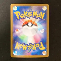 Furret 110/100 Ninjask 065/063 Lycanroc 107/100 AR Pokemon Card 3Set #92324 - Image 5