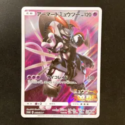 Armored Mewtwo 365/SM-P Movie PROMO HOLO Pokemon Card Japanese #92327 - Image 1