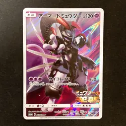 Armored Mewtwo 365/SM-P Movie PROMO HOLO Pokemon Card Japanese #92328 - Image 1