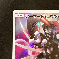Armored Mewtwo 365/SM-P Movie PROMO HOLO Pokemon Card Japanese #92328 - Image 3