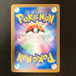 Minccino AR 082/071 Wild Force Scarlet & Violet Pokemon Card Japanese NM #92343 - Image 2