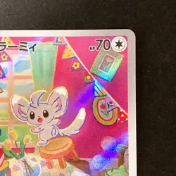 Minccino AR 082/071 Wild Force Scarlet & Violet Pokemon Card Japanese NM #92343 - Image 4