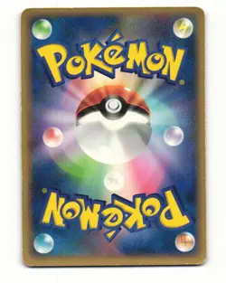 Marys Request 098/106 ex Golden Sky Silvery Ocean HP Japanese Pokemon Card - Image 2