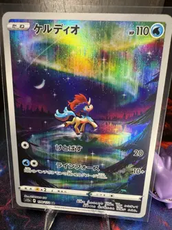 Keldeo AR 179/172 s12a VSTAR Universe Pokemon Card Japanese Sword & Shield NM - Image 1