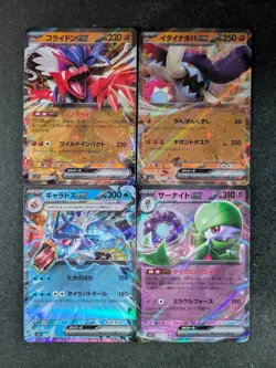 2023 Pokemon KORAIDON Ex/ GREAT TUSK Ex/ Scarlet ex sv1S Holo Japanese Lots - Image 1