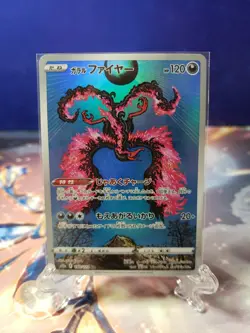 Pokemon TCG Galarian Moltres 190/172 AR VSTAR Universe Japanese s12a - Image 1
