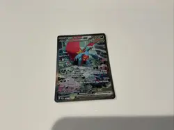 Pokemon TCG Roaring Moon EX 251/182 Special Illustration Rare Paradox Rift 2025 - Image 1