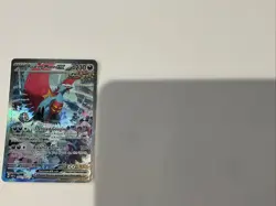 Pokemon TCG Roaring Moon EX 251/182 Special Illustration Rare Paradox Rift 2025 - Image 3