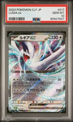 PSA 10 GEM MINT JAPANESE POKEMON 2023 LUGIA ex 017/032 LUGIA ex DECK CLF - Image 1