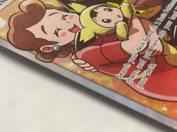 Pokemon Fan Club (Full Art) 155/156 Ultra Prism Holo LP+ - Image 3