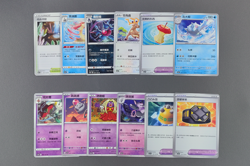 2024 Jynx Reverse Holo 057/132 Pokemon Chinese CS4aC Sword & Shield LOT12 - Image 1