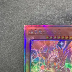 Geas Gandora The Dragon Of Destruction LEDE-JP001 Holo Ghost Rare YuGiOh 550 - Image 2