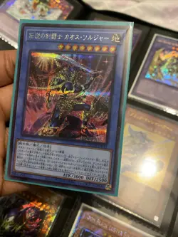 Yugioh Black Luster Soldier - Legendary Swordsman QCDB-JP032 - Image 1