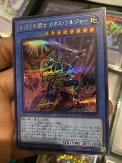 Yugioh Black Luster Soldier - Legendary Swordsman QCDB-JP032 - Image 4