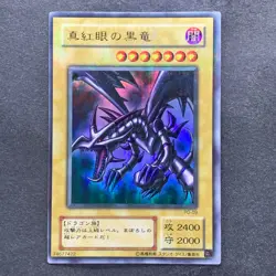 Red-Eyes Black Dragon PG-09 Ultra Parallel Rare YuGiOh 780 - Image 1