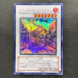 Black Rose Dragon CSOC-JP039 Holo Ghost Rare YuGiOh 4980 - Image 1