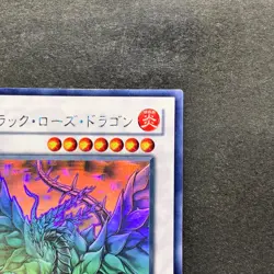 Black Rose Dragon CSOC-JP039 Holo Ghost Rare YuGiOh 4980 - Image 3