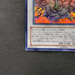 Black Rose Dragon CSOC-JP039 Holo Ghost Rare YuGiOh 4980 - Image 4