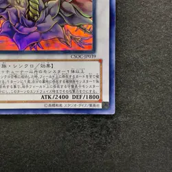 Black Rose Dragon CSOC-JP039 Holo Ghost Rare YuGiOh 4980 - Image 5