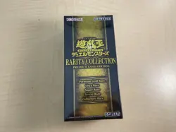 Yu-Gi-Oh! OCG Duel Monsters RARITY COLLECTION -PREMIUM GOLD EDITION- BOX - Image 1