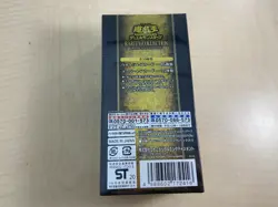 Yu-Gi-Oh! OCG Duel Monsters RARITY COLLECTION -PREMIUM GOLD EDITION- BOX - Image 2