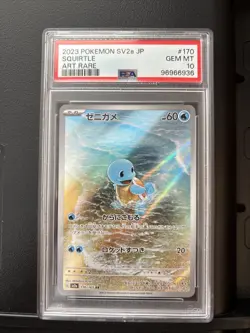 Pokemon Squirtle Card 2023 JP 170/165 SV2a Art Rare Holo PSA 10 - Image 1