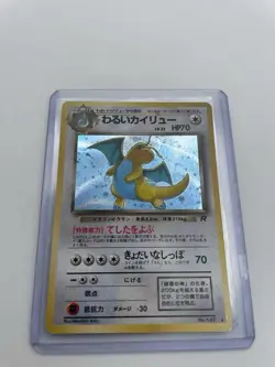 Pokemon Dark Dragonite TCG Card No.149 Rocket-Holo Rare MP/LP - Image 1
