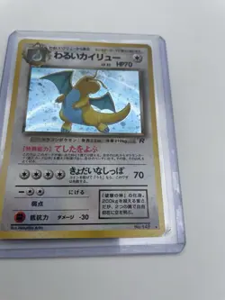 Pokemon Dark Dragonite TCG Card No.149 Rocket-Holo Rare MP/LP - Image 3