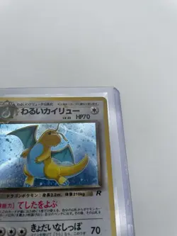 Pokemon Dark Dragonite TCG Card No.149 Rocket-Holo Rare MP/LP - Image 4
