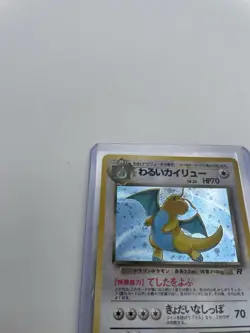 Pokemon Dark Dragonite TCG Card No.149 Rocket-Holo Rare MP/LP - Image 5