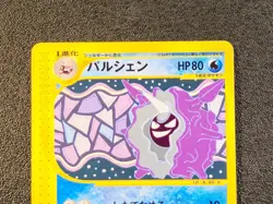1st edition Cloyster Expedition base 078/128 [LP] Japanese Pokemon Card 0f2 - Image 3
