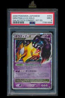 [Giratina LV.X] PSA9 052/096 1st Ed Pt1 2008 Holo Japanese Pokemon TCG Card - Image 1