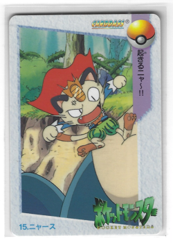 [Meowth & Snorlax] #15 Bandai Cardass Anime Collection Japanese Pokemon Card - Image 1