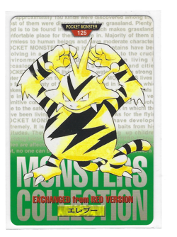 [Electabuzz] #125 Green Bandai Cardass Vending 1996 Japanese Pokemon TCG Card - Image 1