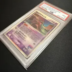 PSA 9 3D Fissure's DEOXYS VS PACK LENTICULAR MOVIE 2004 Japanese Pokemon Card - Image 4