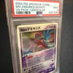 PSA 9 3D Fissure's DEOXYS VS PACK LENTICULAR MOVIE 2004 Japanese Pokemon Card - Image 5