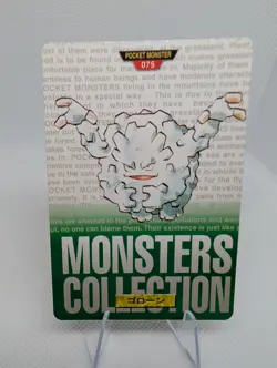 Pokemon Carddass Card Graveler File No.75 Bandai Pocket Monsters Green ver. 1996 - Image 1