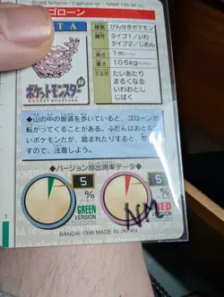 Pokemon Carddass Card Graveler File No.75 Bandai Pocket Monsters Green ver. 1996 - Image 4