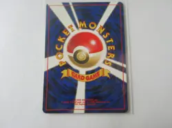 Japanese Giovanni's Machop Leader's Stadium Pokemon Card NM - Image 2