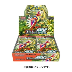 Pokemon Card Booster Box Scarlet ex & Violet ex sv1S sv1V Japanese Sealed - Image 2