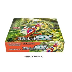 Pokemon Card Booster Box Scarlet ex & Violet ex sv1S sv1V Japanese Sealed - Image 3