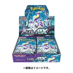 Pokemon Card Booster Box Scarlet ex & Violet ex sv1S sv1V Japanese Sealed - Image 4