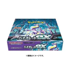 Pokemon Card Booster Box Scarlet ex & Violet ex sv1S sv1V Japanese Sealed - Image 5