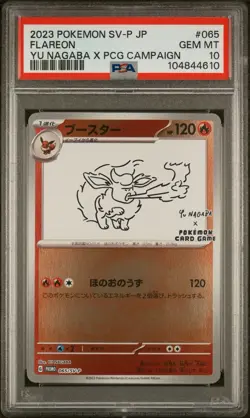 2023 POKEMON JPN SV-P PROMO YU NAGABA X POKEMON CARD CAMPAIGN FLAREON PSA 10 - Image 1