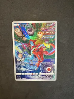 Deoxys AR 185/172 NM S12a VSTAR Universe Holo Art Rare Japanese Pokemon Card - Image 2