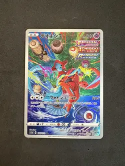 Deoxys AR 185/172 NM S12a VSTAR Universe Holo Art Rare Japanese Pokemon Card - Image 3