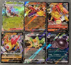 Japanese Pokemon Cards Lot Ex V Double Rare Skeledirge Clodsire Falinks + More - Image 1